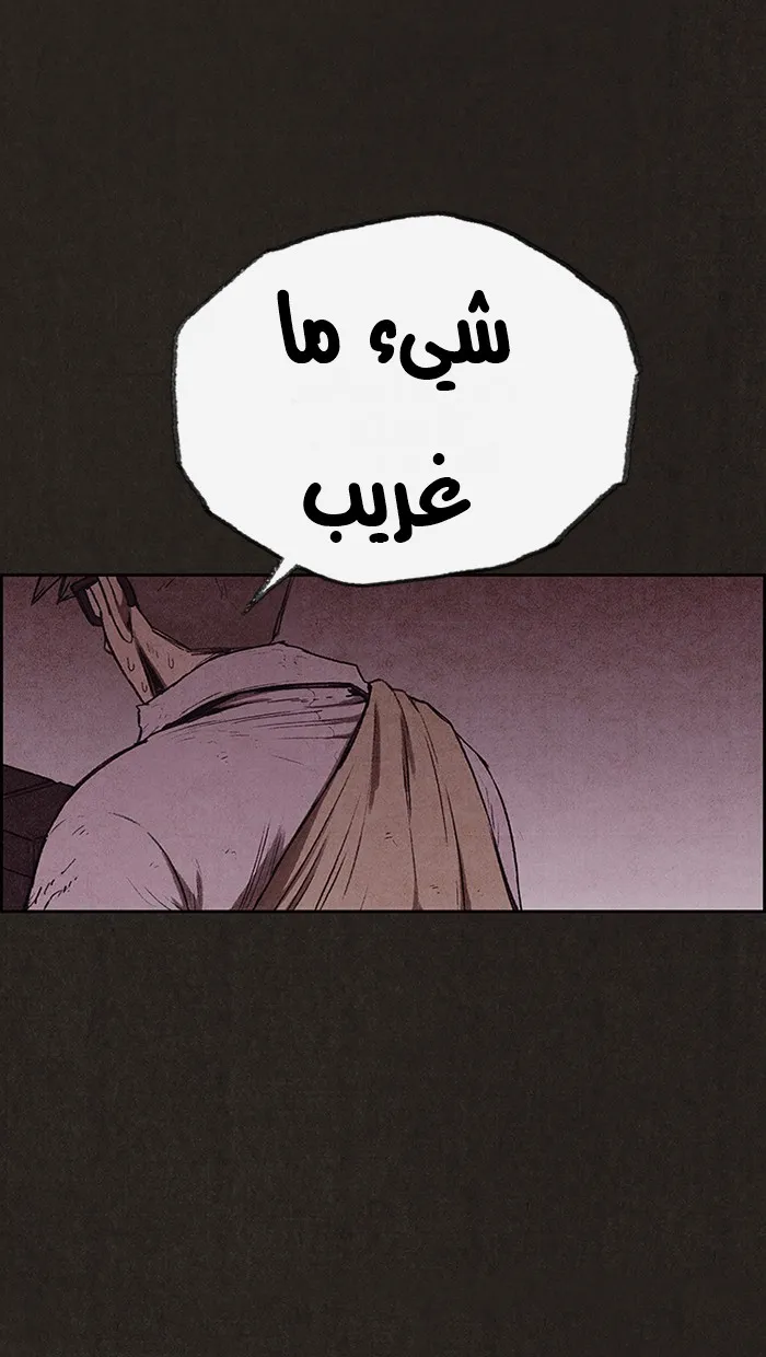 الصفحة 88 من 101