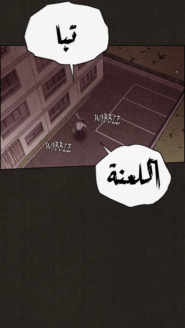 الصفحة 23 من 101
