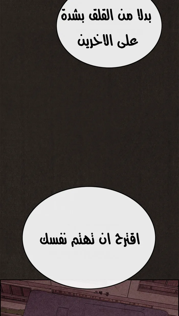 الصفحة 58 من 101