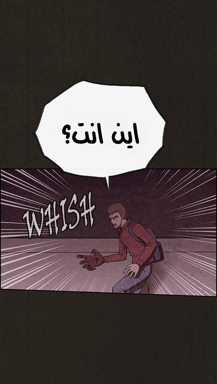 الصفحة 74 من 101