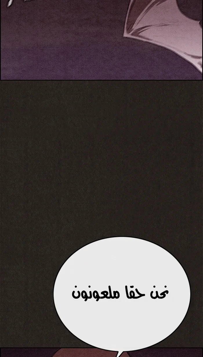 الصفحة 66 من 101