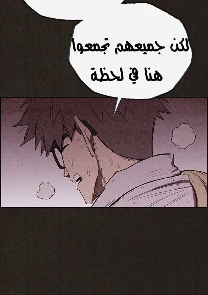 الصفحة 90 من 101