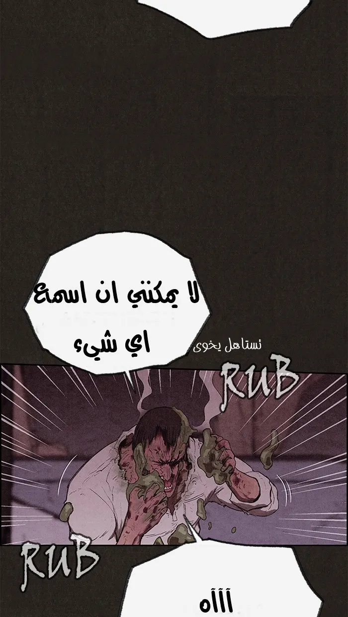 الصفحة 16 من 101