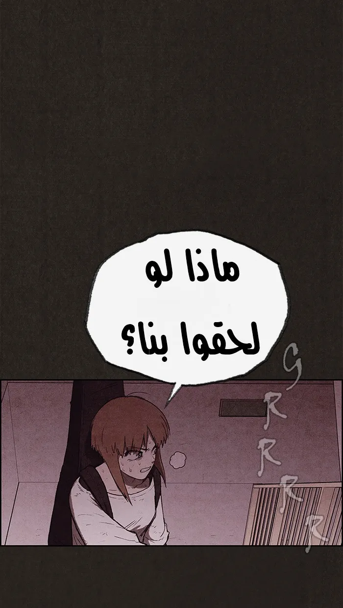 الصفحة 87 من 101
