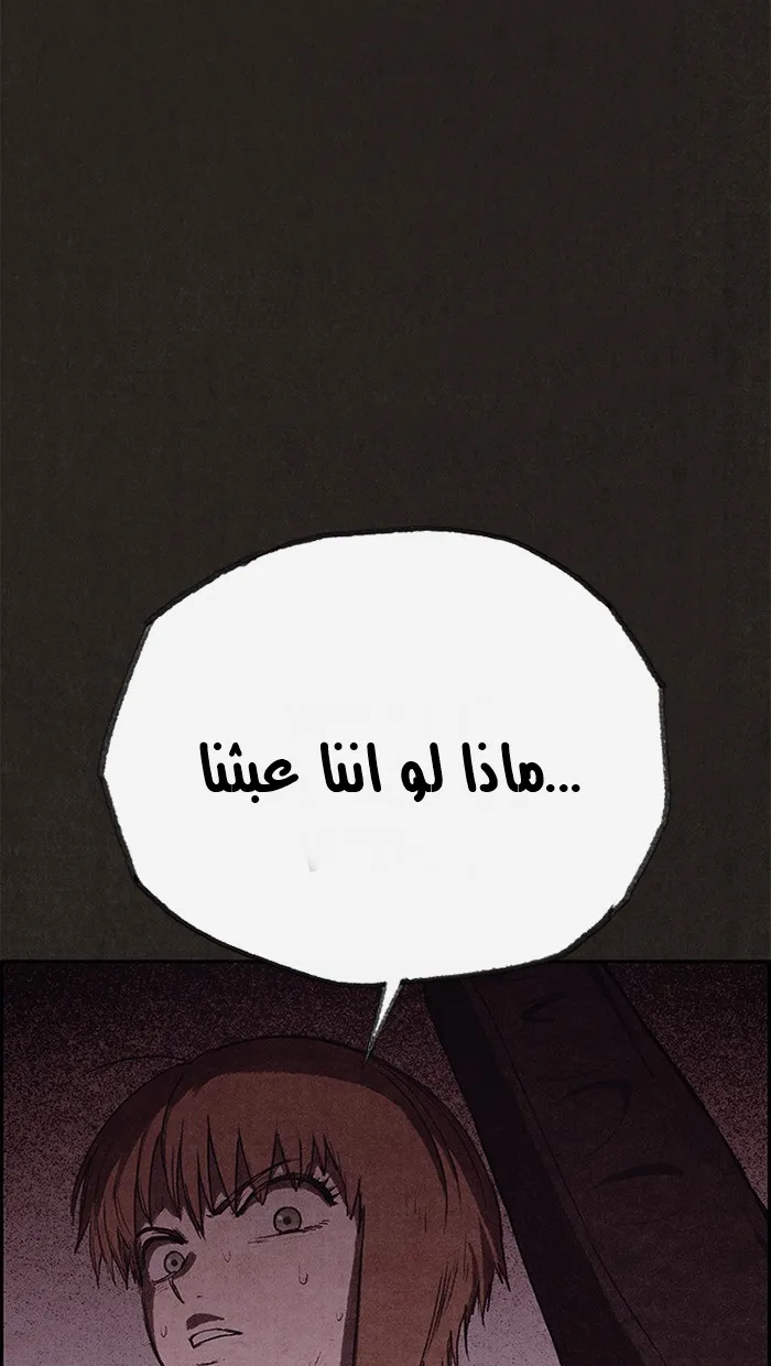 الصفحة 96 من 101