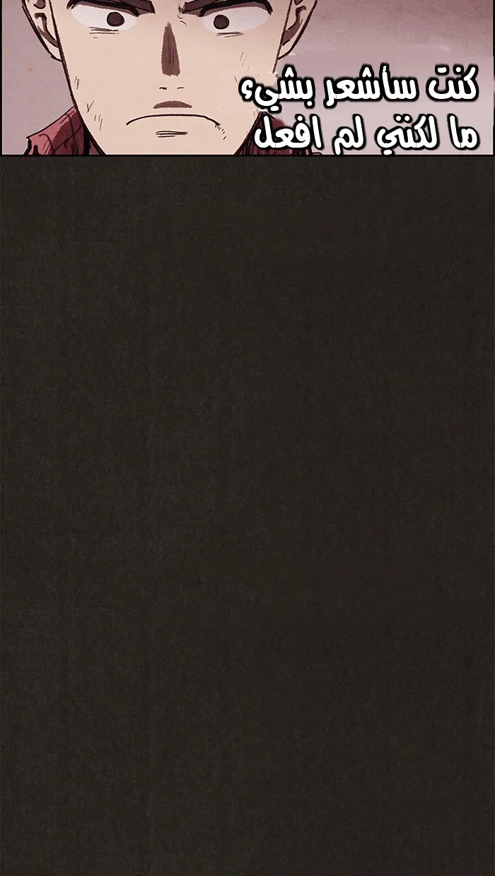 الصفحة 8 من 101