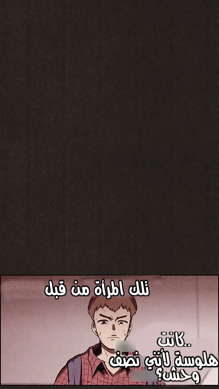 الصفحة 5 من 101