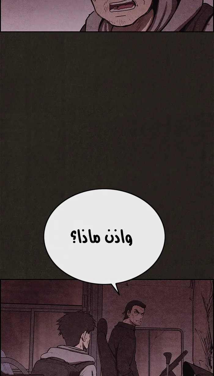 الصفحة 56 من 101