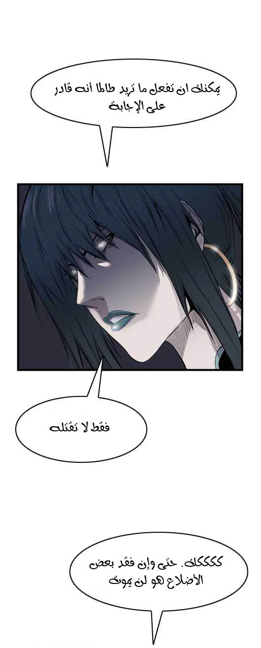 الصفحة 7 من 25