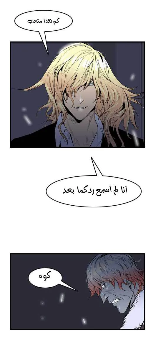الصفحة 18 من 25