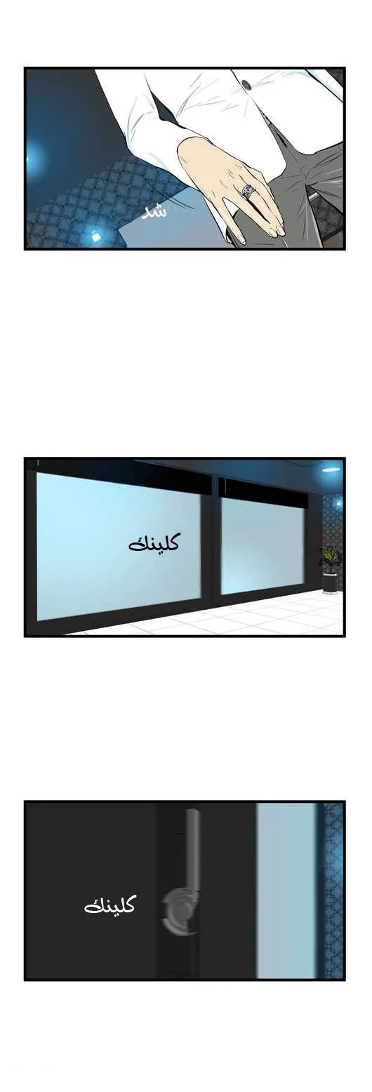 الصفحة 21 من 25