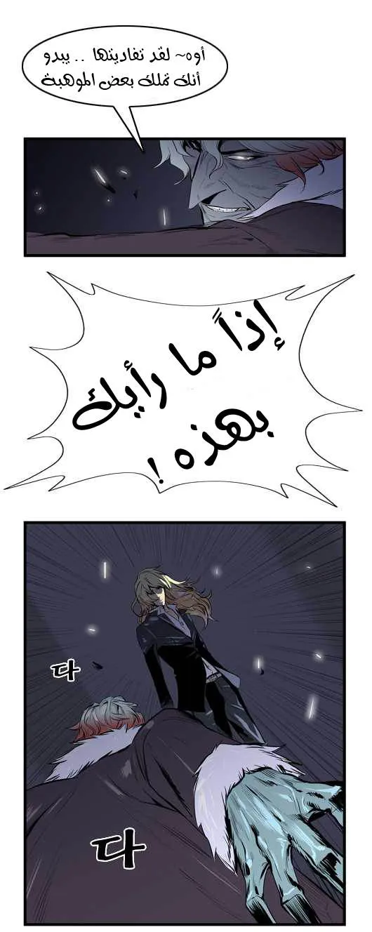 الصفحة 11 من 25