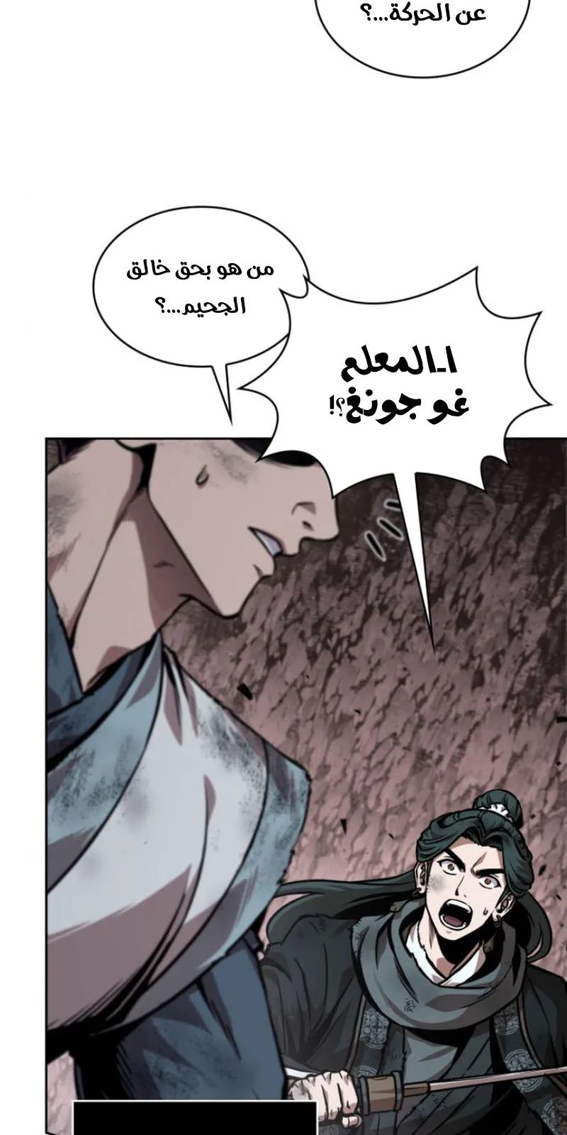 الصفحة 56 من 86