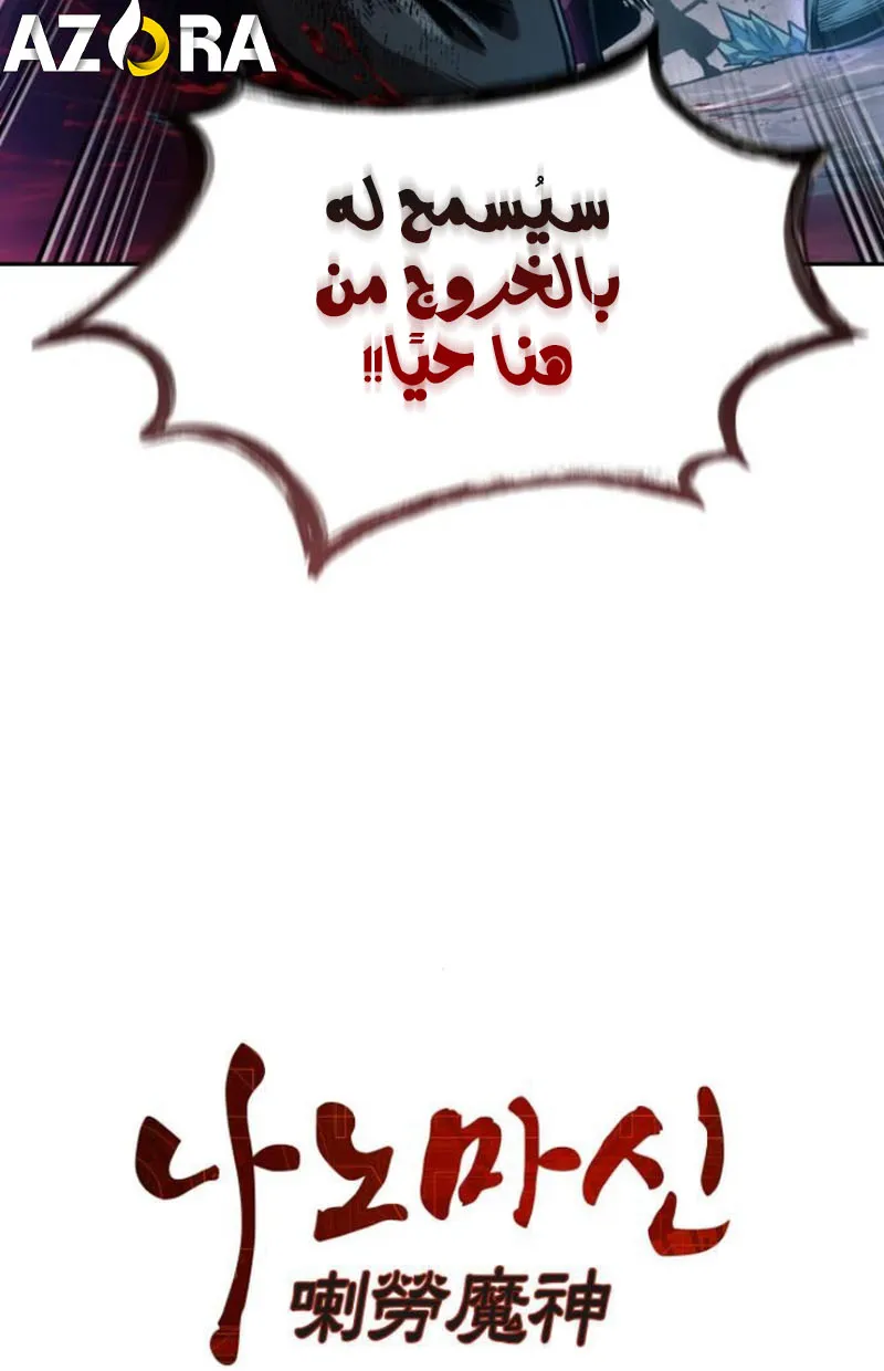 الصفحة 8 من 86