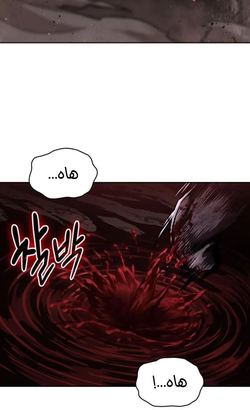 الصفحة 77 من 86