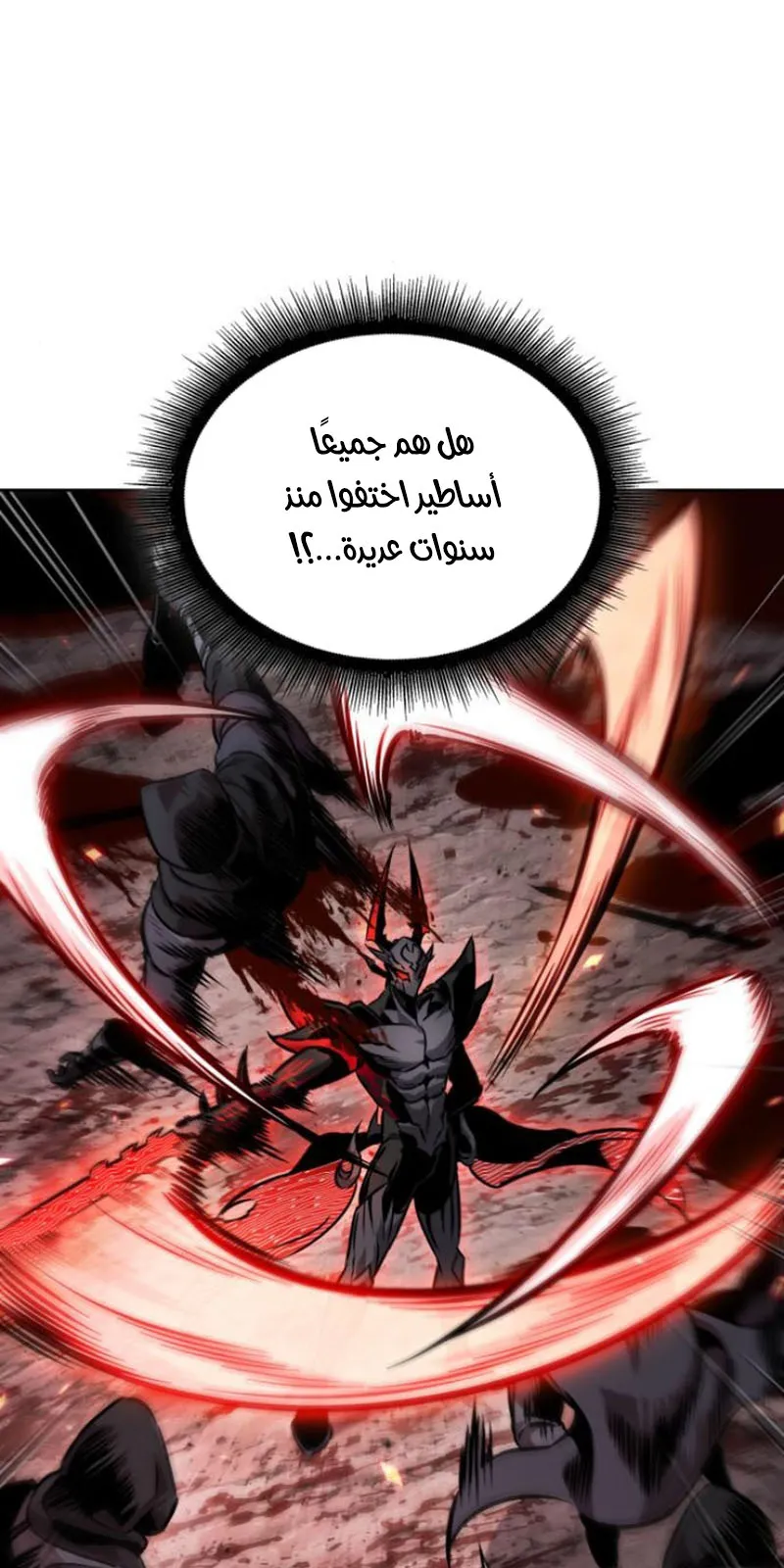 الصفحة 74 من 86