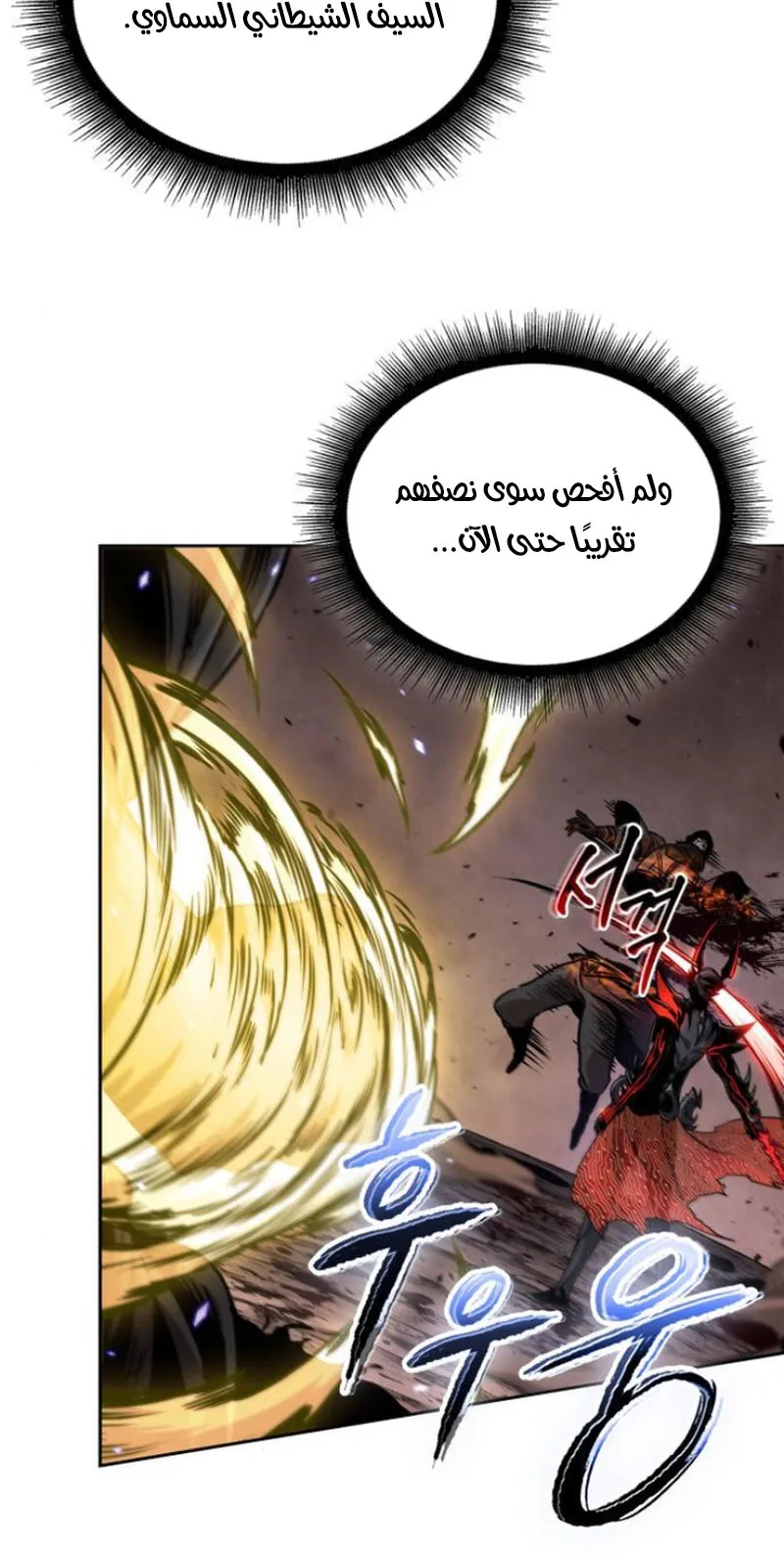 الصفحة 38 من 86