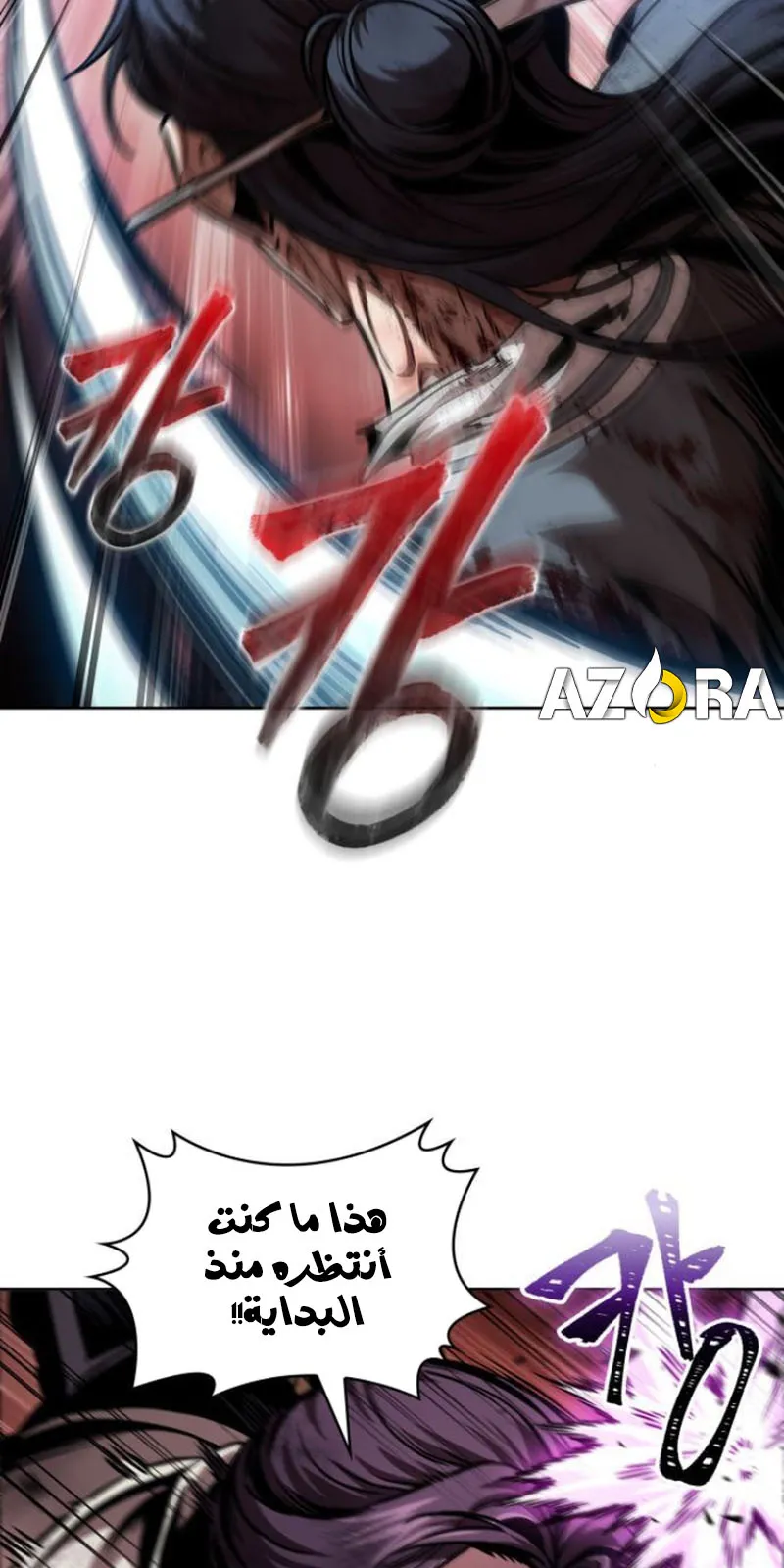 الصفحة 3 من 86