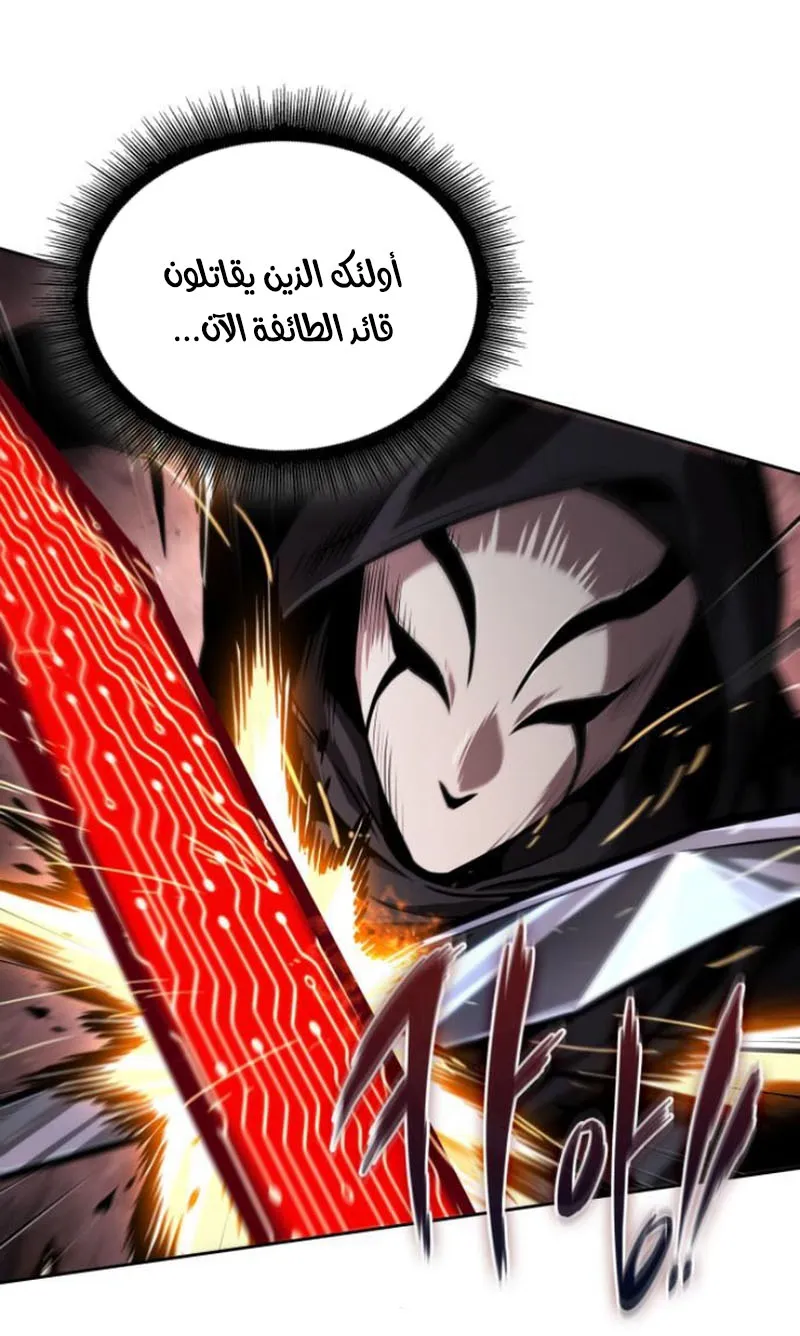 الصفحة 72 من 86