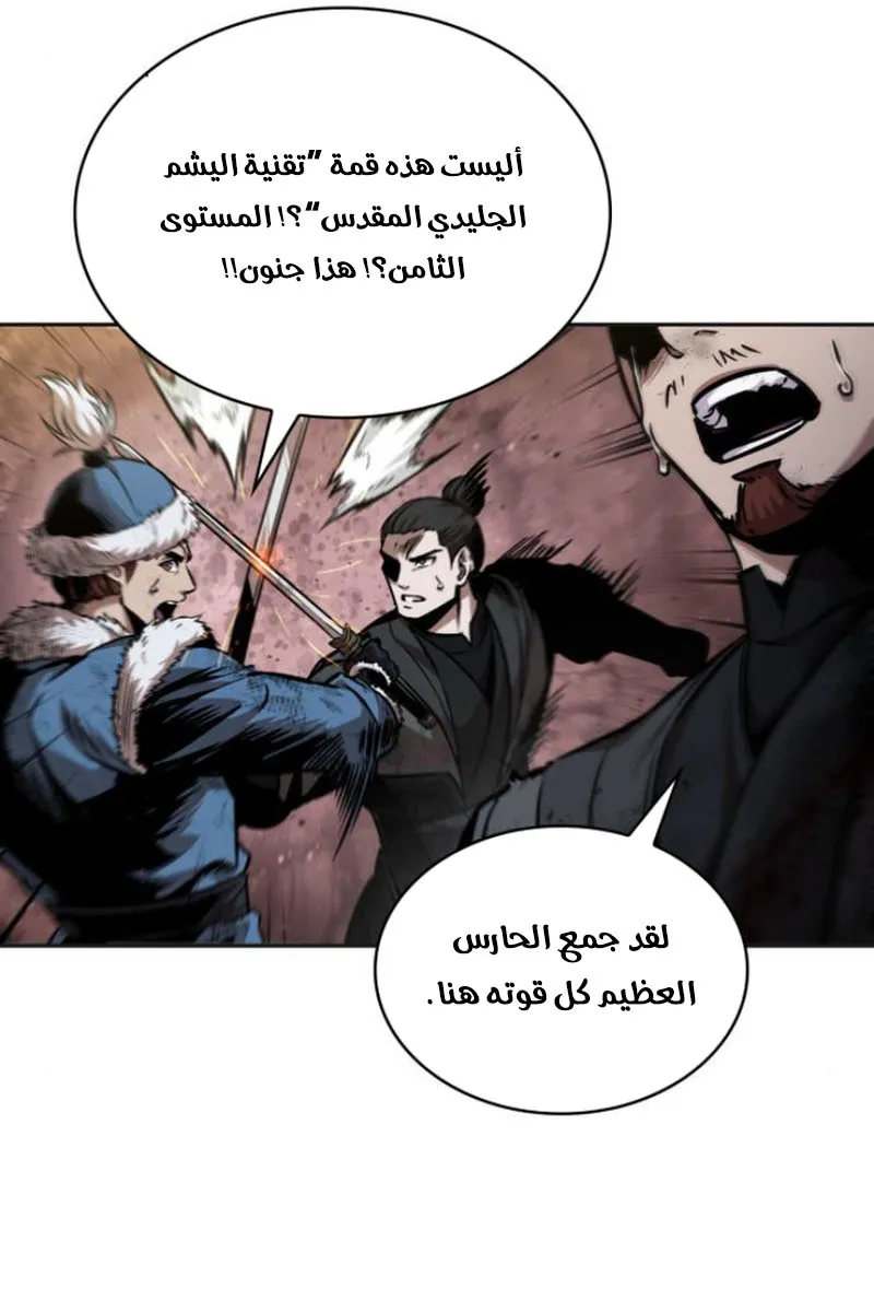 الصفحة 30 من 86
