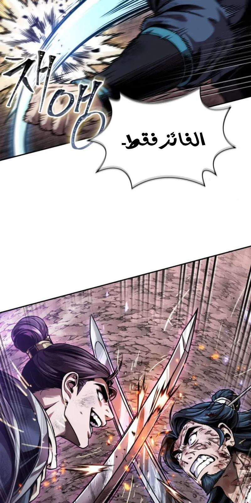 الصفحة 6 من 86