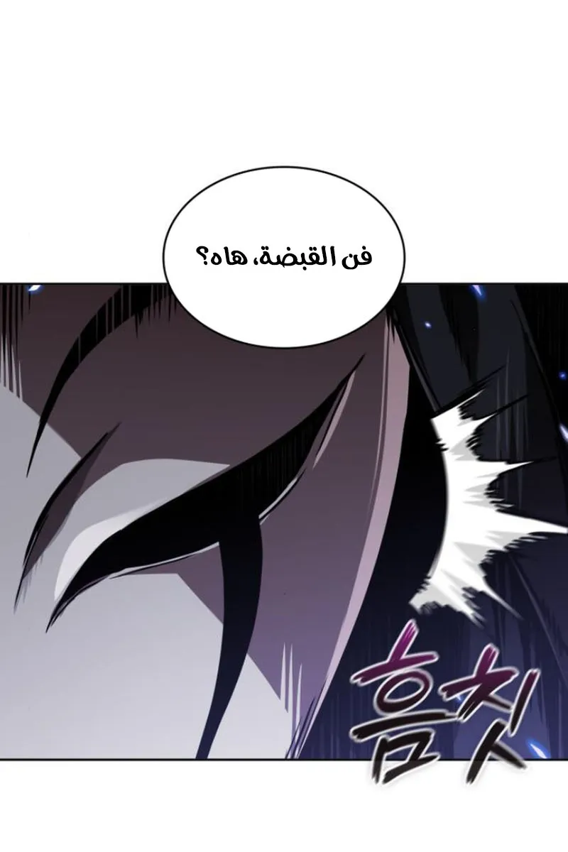 الصفحة 42 من 86