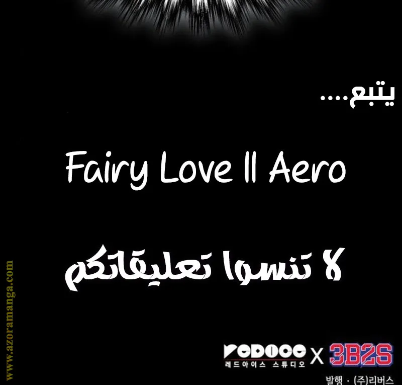 الصفحة 86 من 86