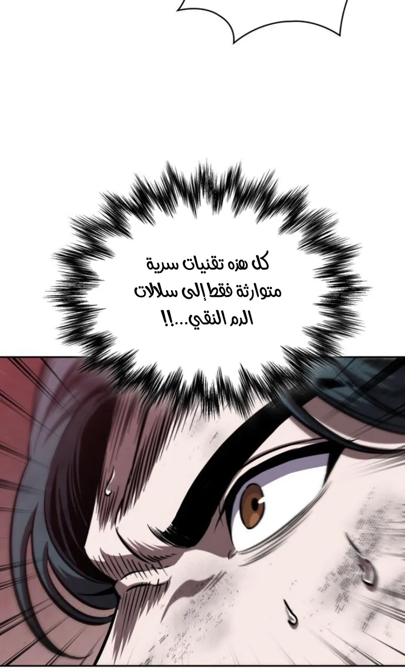 الصفحة 70 من 86