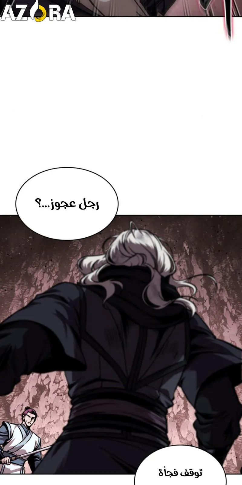 الصفحة 55 من 86