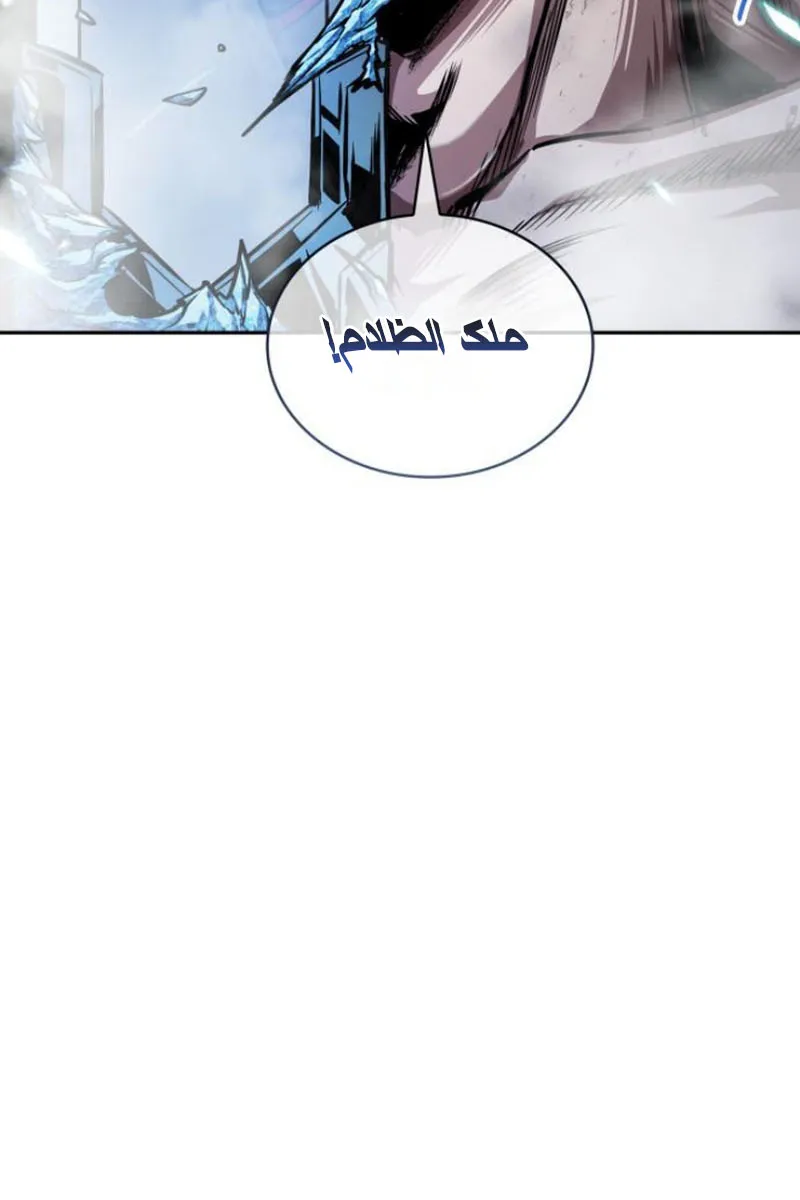 الصفحة 32 من 86