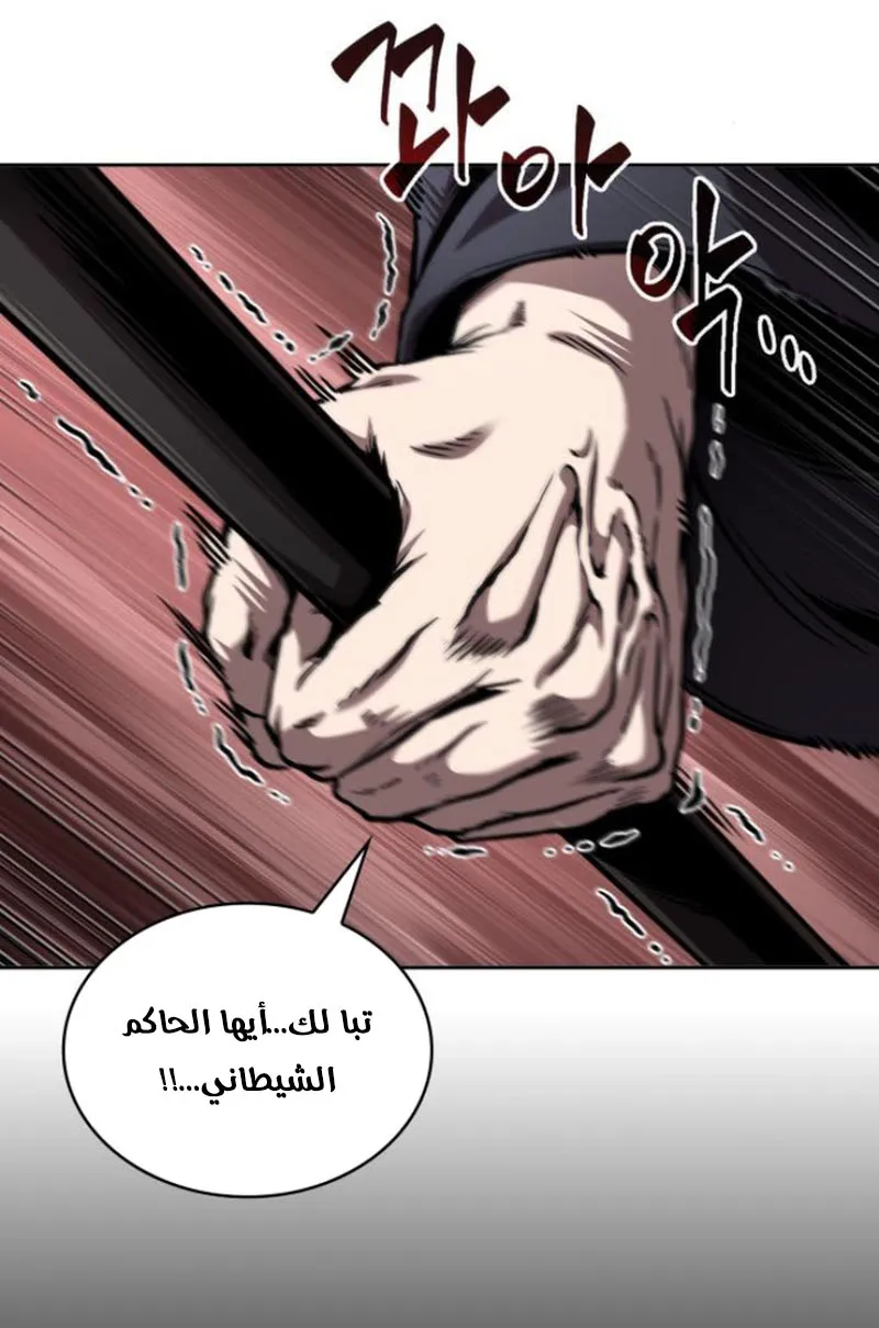 الصفحة 83 من 86