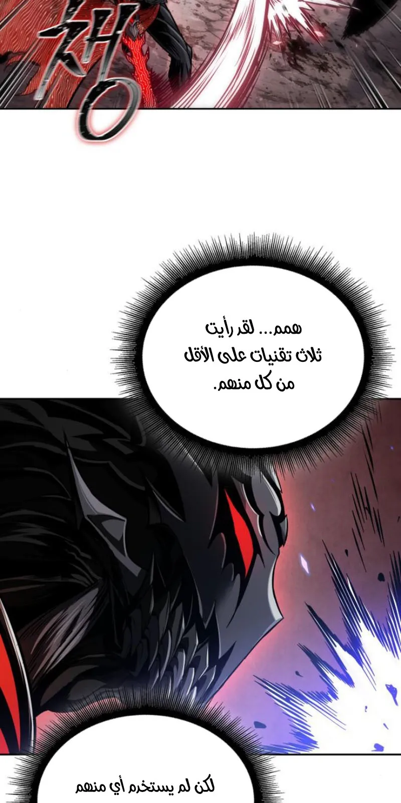 الصفحة 37 من 86