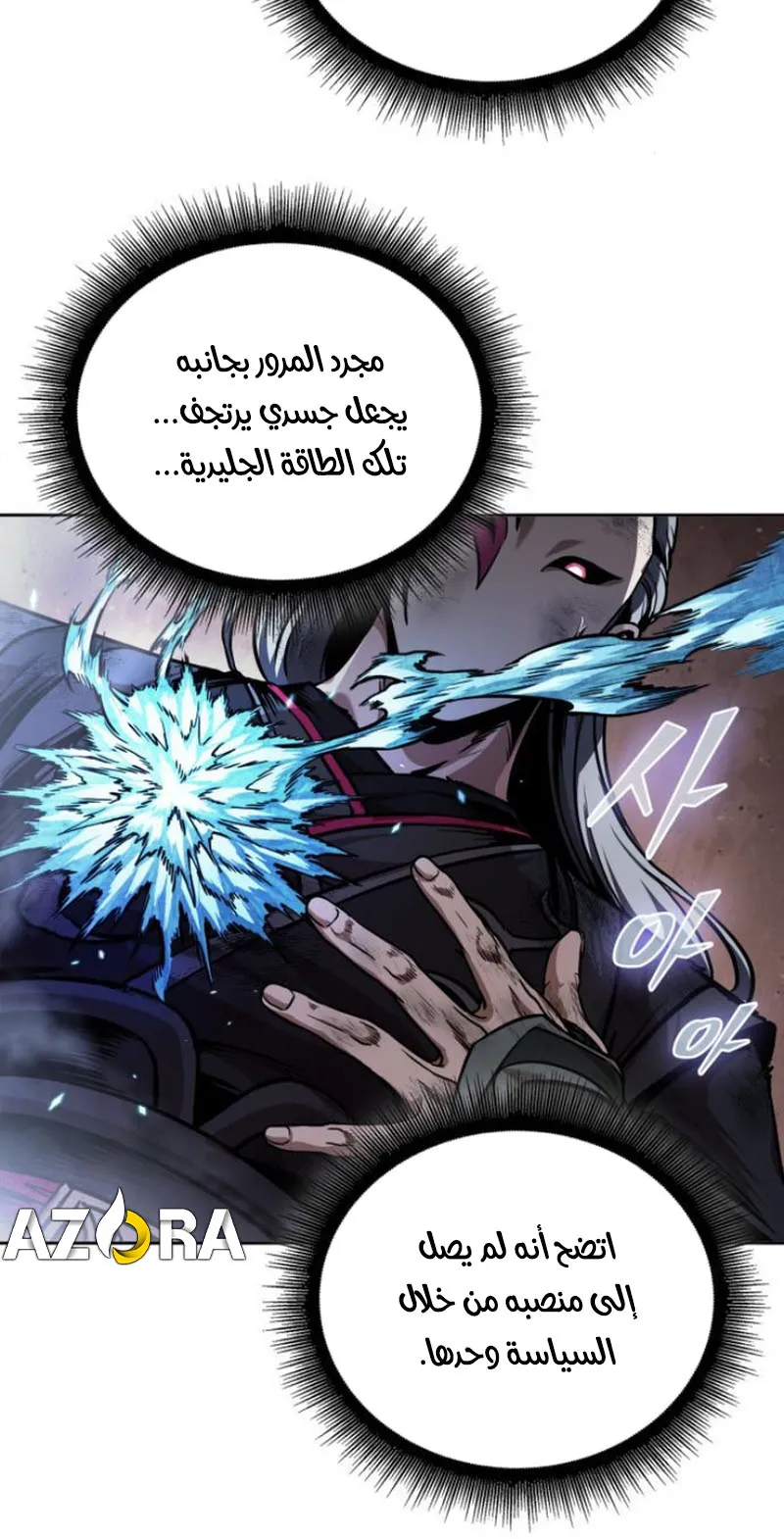 الصفحة 24 من 86