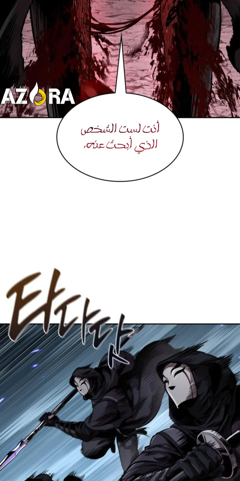 الصفحة 35 من 86