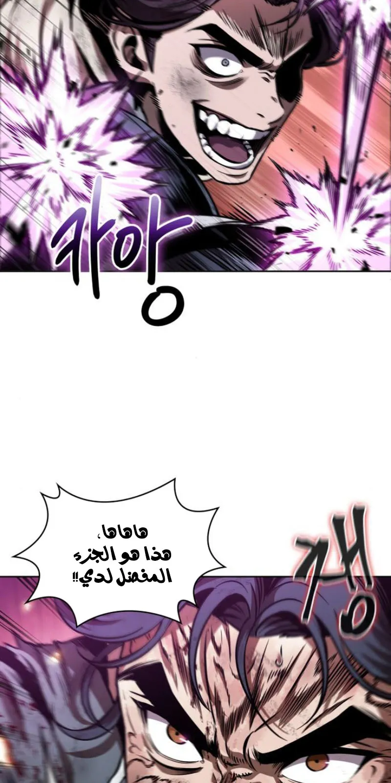 الصفحة 4 من 86
