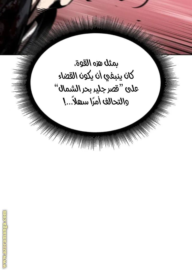 الصفحة 80 من 86