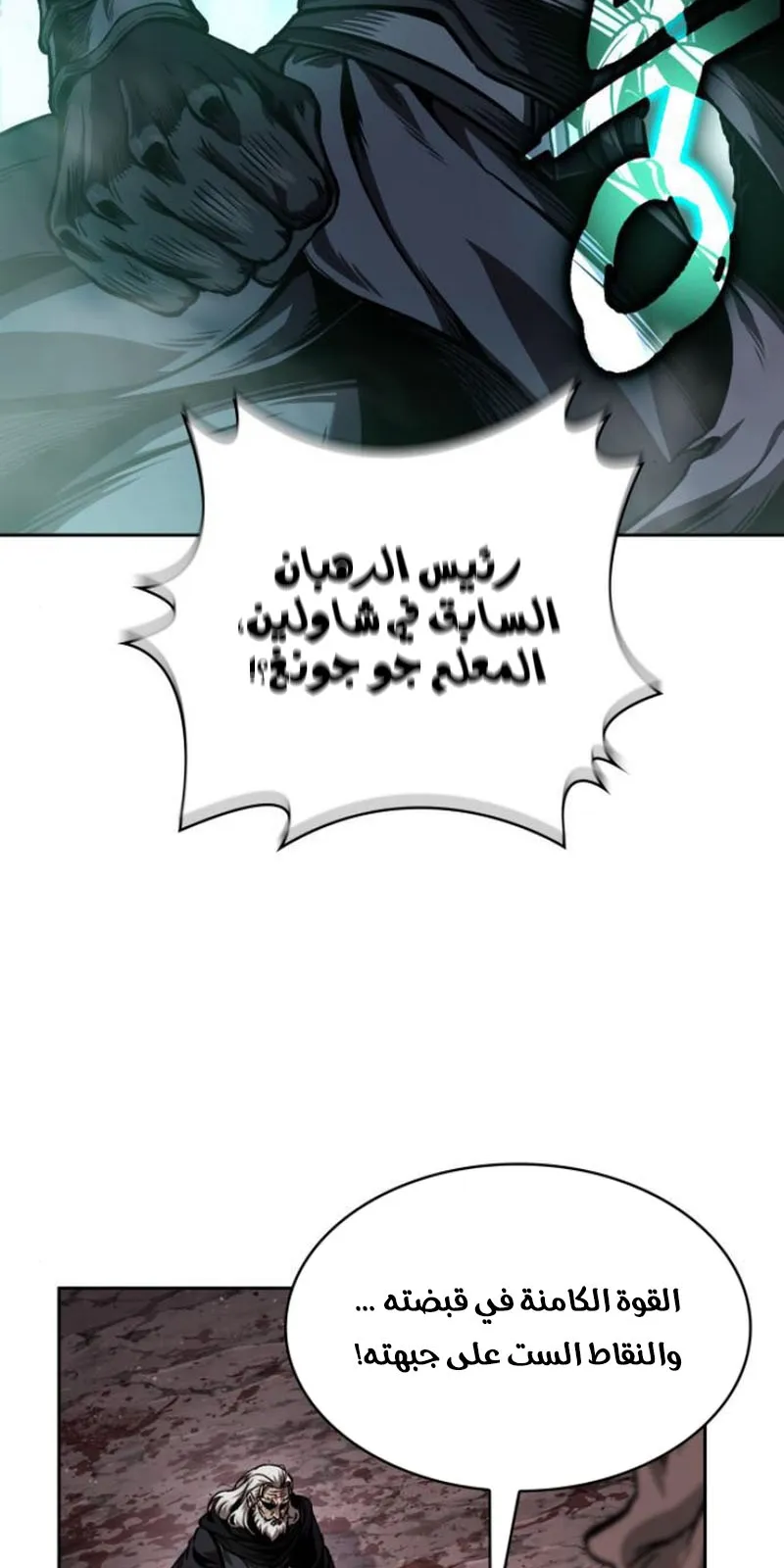 الصفحة 59 من 86