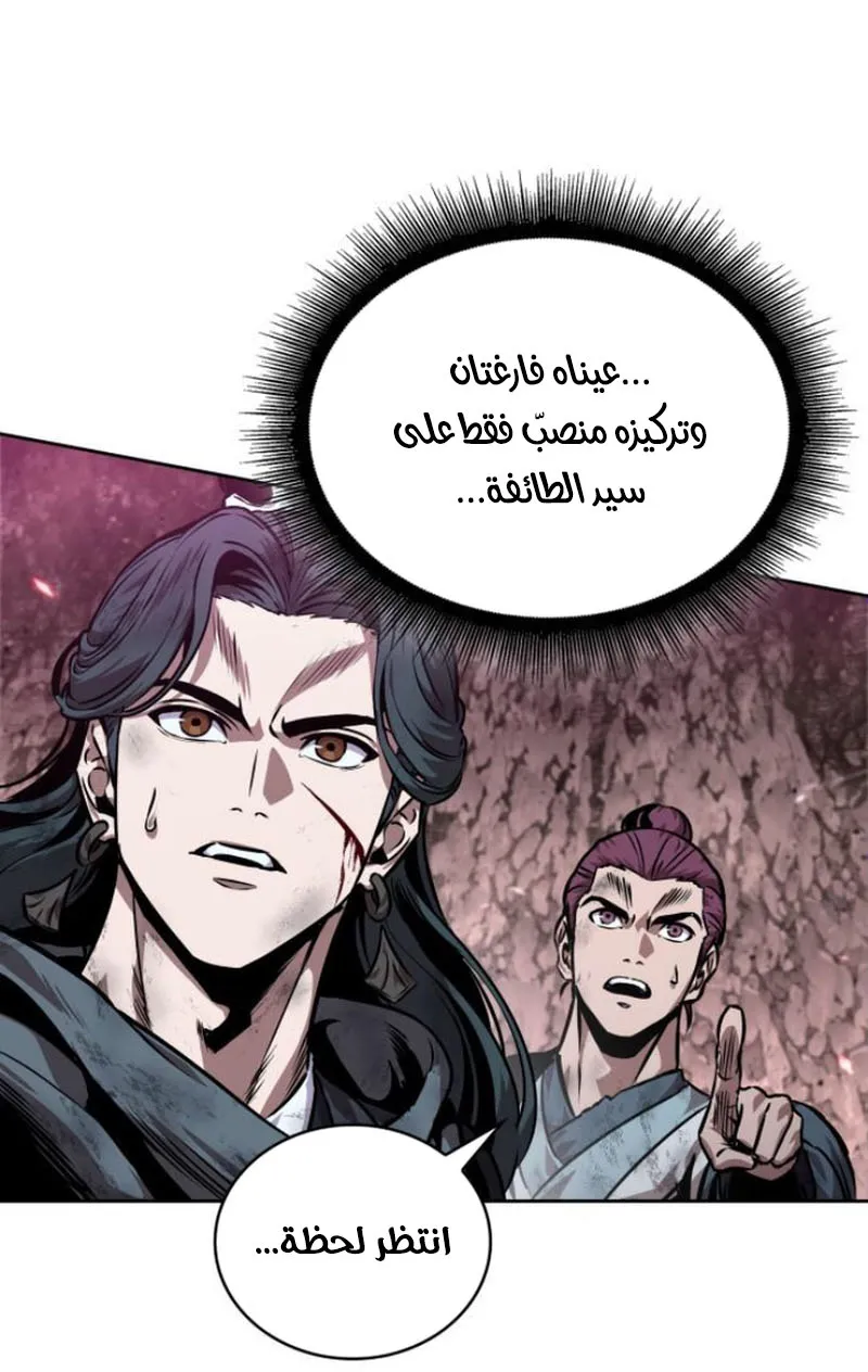 الصفحة 66 من 86