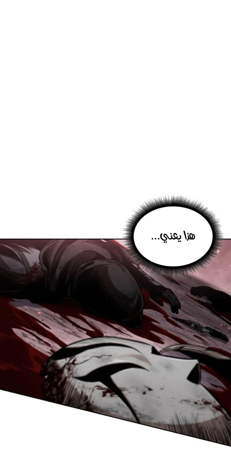 الصفحة 71 من 86