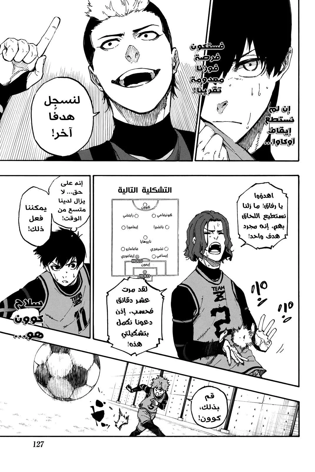الصفحة 7 من 23