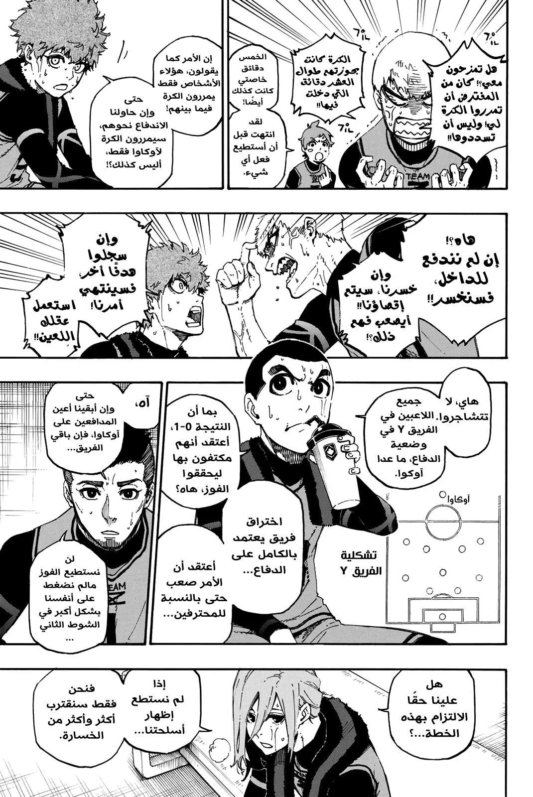 الصفحة 11 من 23