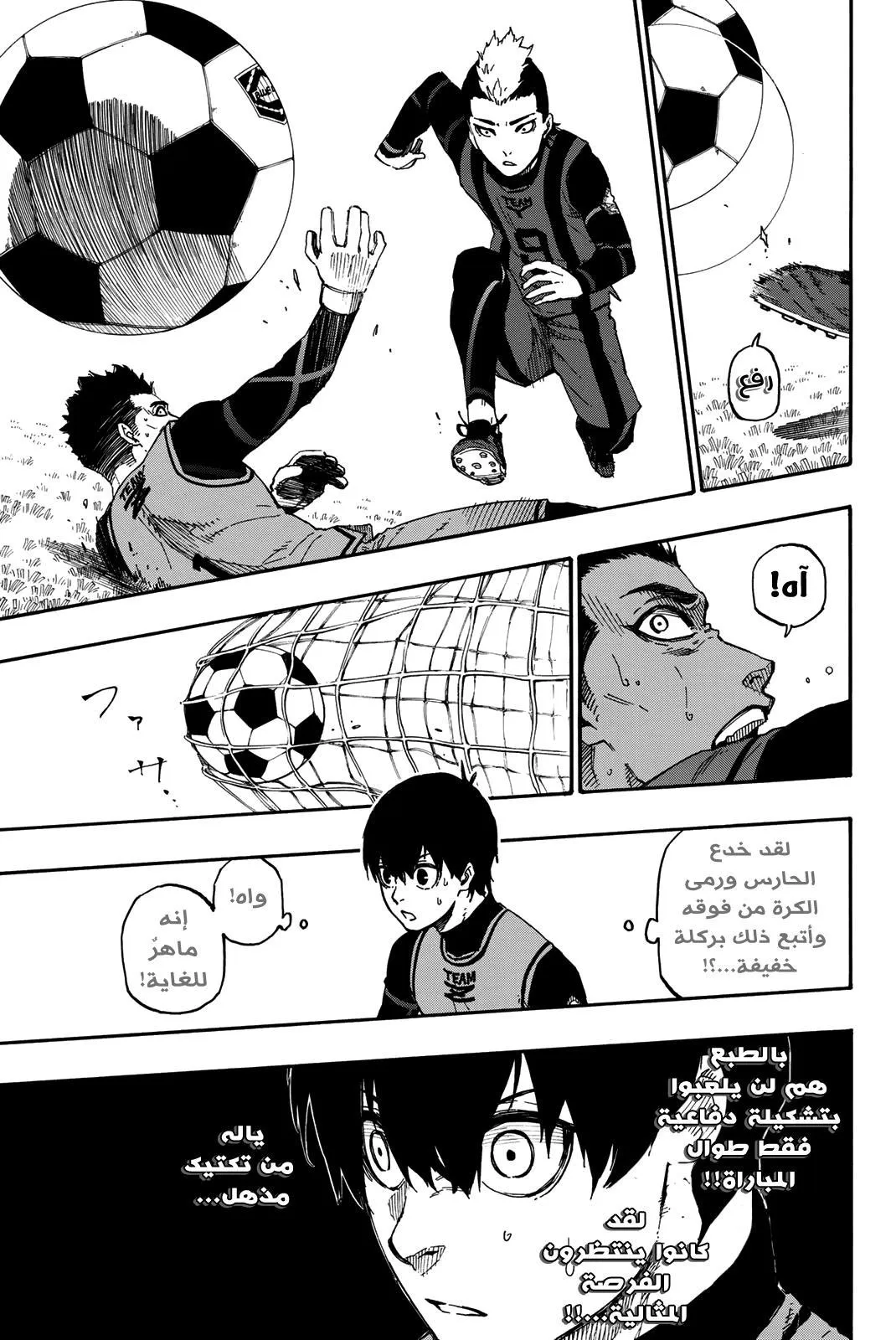 الصفحة 5 من 23