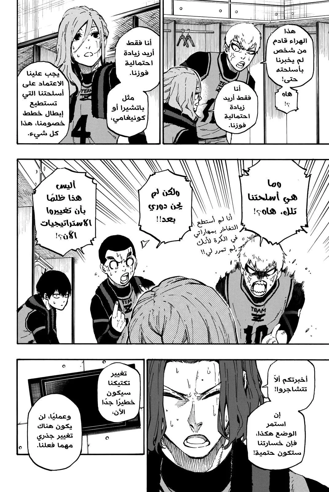 الصفحة 12 من 23