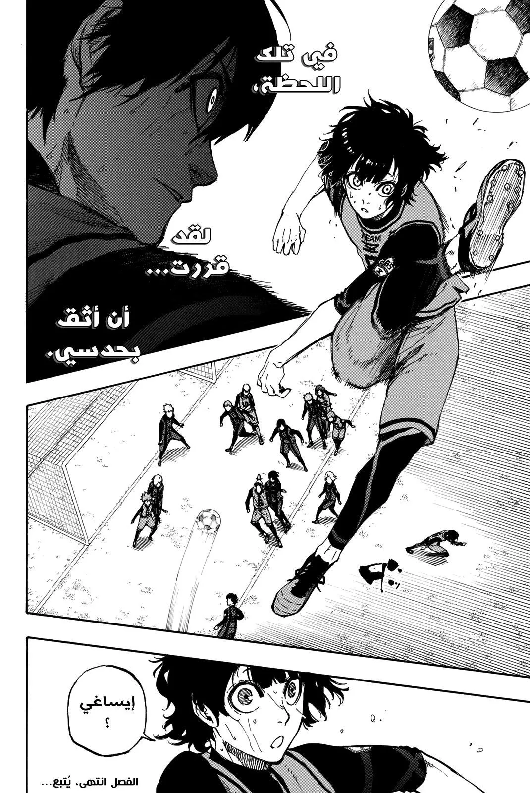 الصفحة 22 من 23