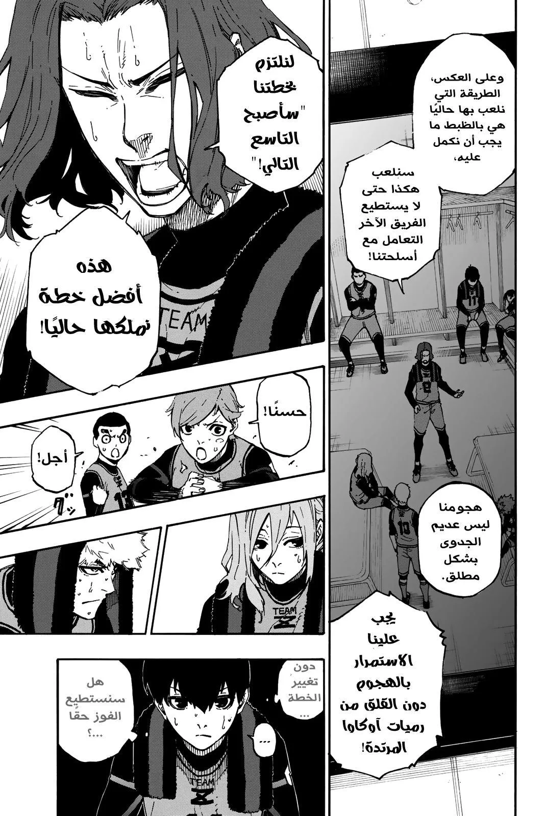 الصفحة 13 من 23