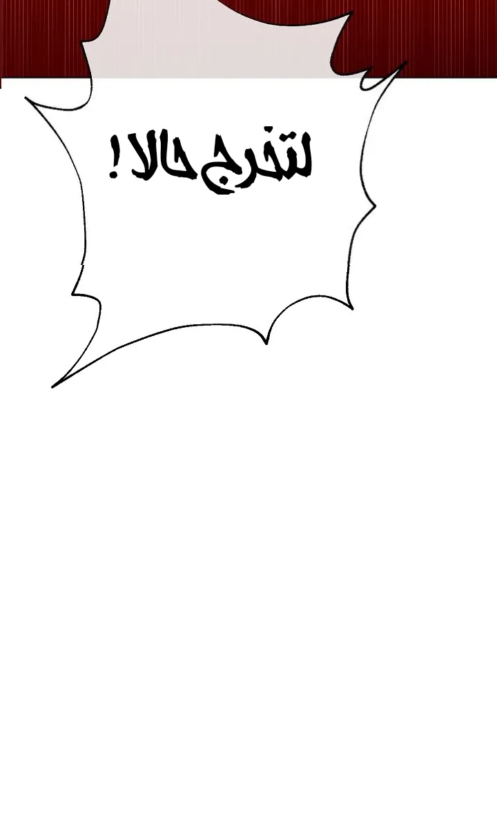 الصفحة 51 من 58