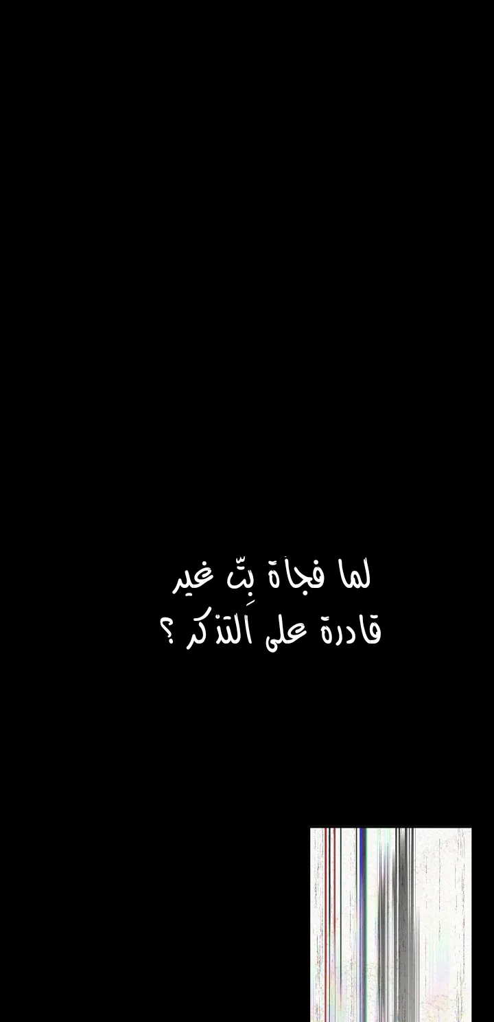 الصفحة 27 من 58