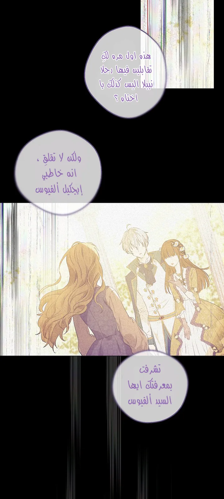 الصفحة 28 من 58