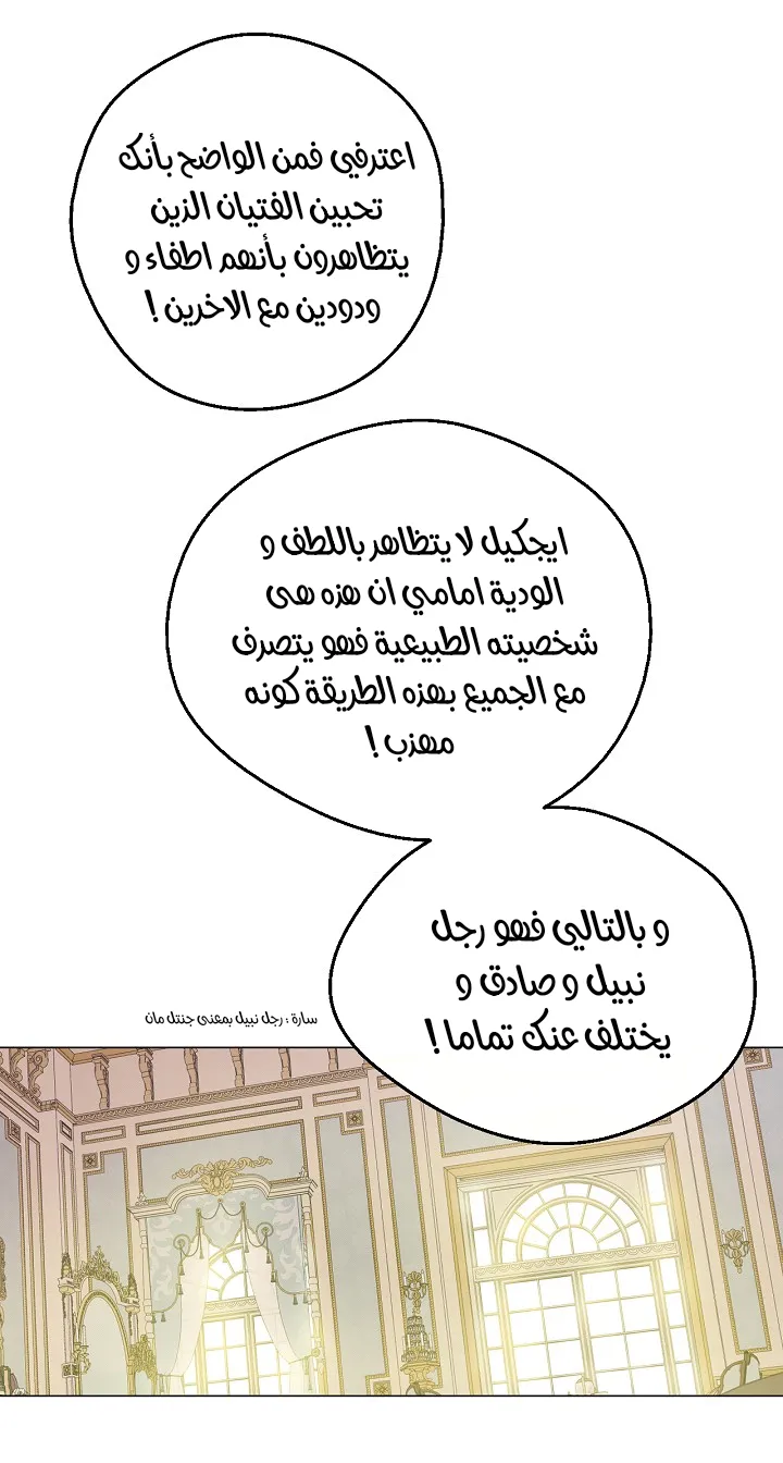 الصفحة 46 من 58