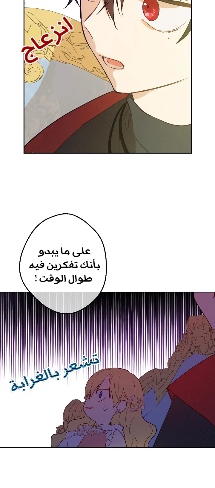 الصفحة 43 من 58